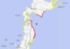 TERREMOTO DE 7,6 ATINGE O JAPÃO E GOVERNO EMITE ALERTA DE TSUNAMI